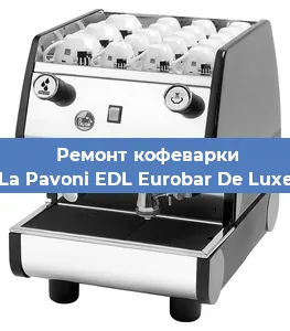 Замена прокладок на кофемашине La Pavoni EDL Eurobar De Luxe в Самаре